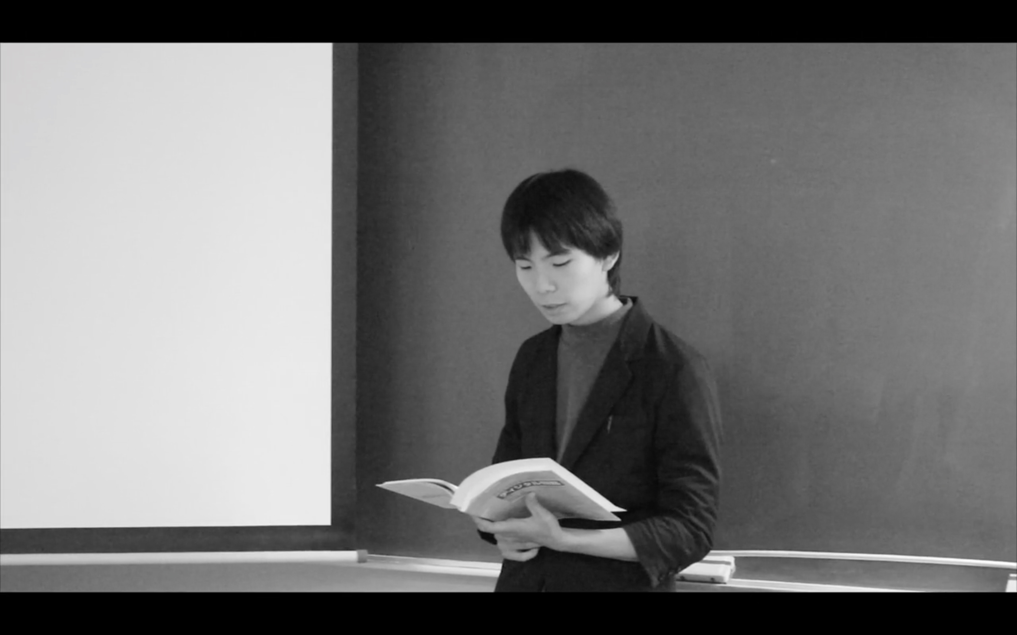 Still of Shuhei Kita in Turn It Off (2014)