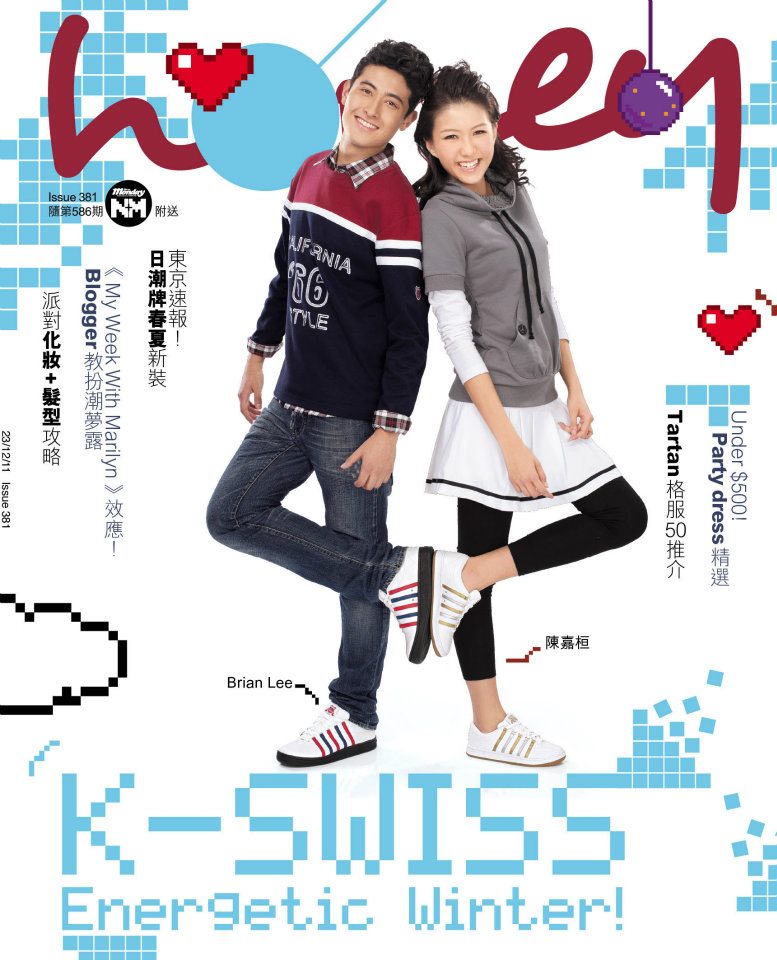 New Monday Magazine Cover + K-Swiss Hong Kong
