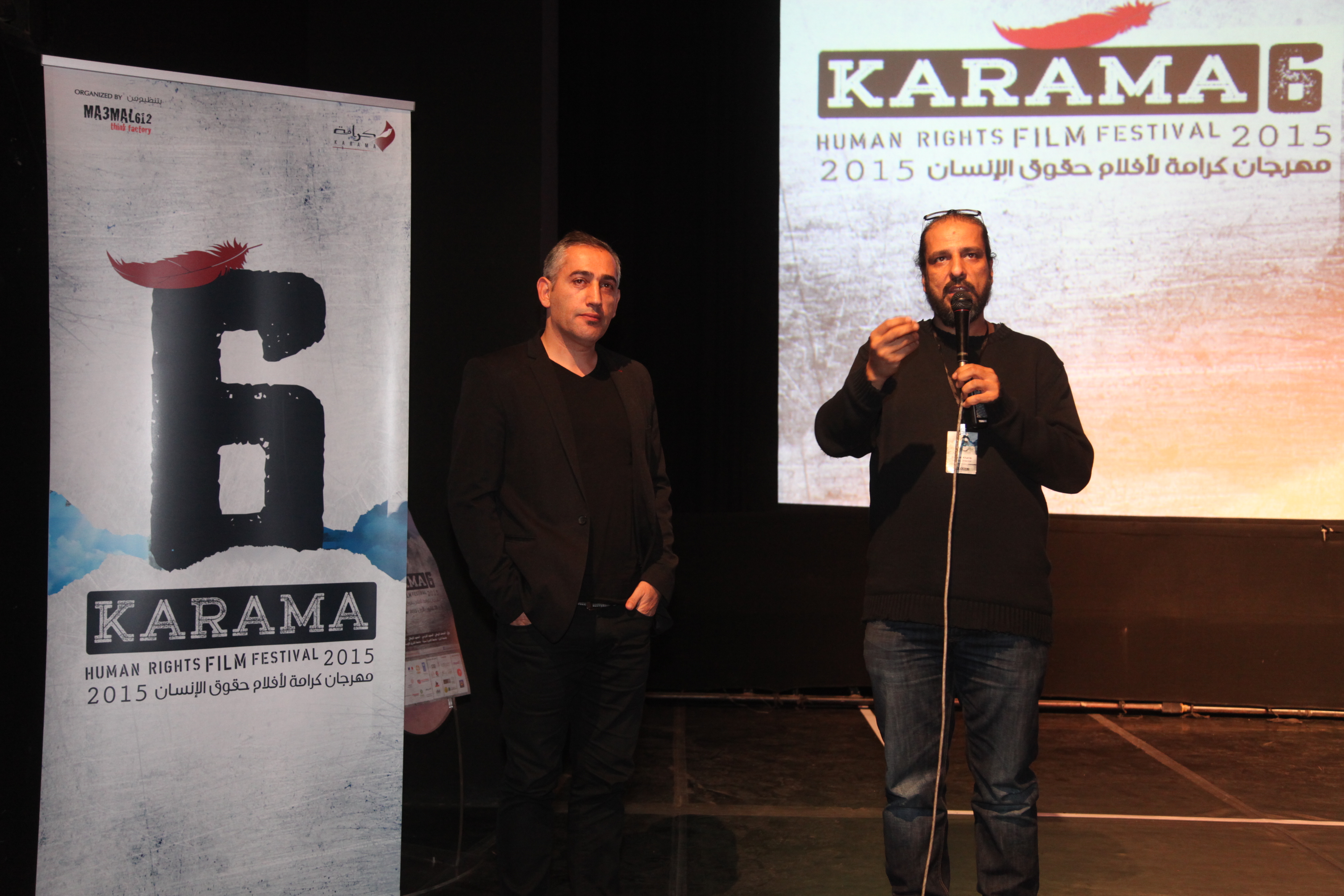 Audience Award - Karama Human Rights Film Festival (Jordan)