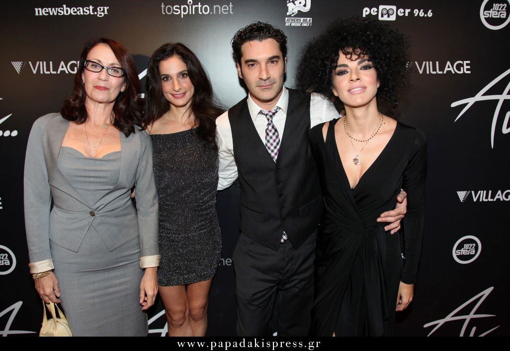Christopher Papakaliatis, Katerina Lehou and Maria Solomou