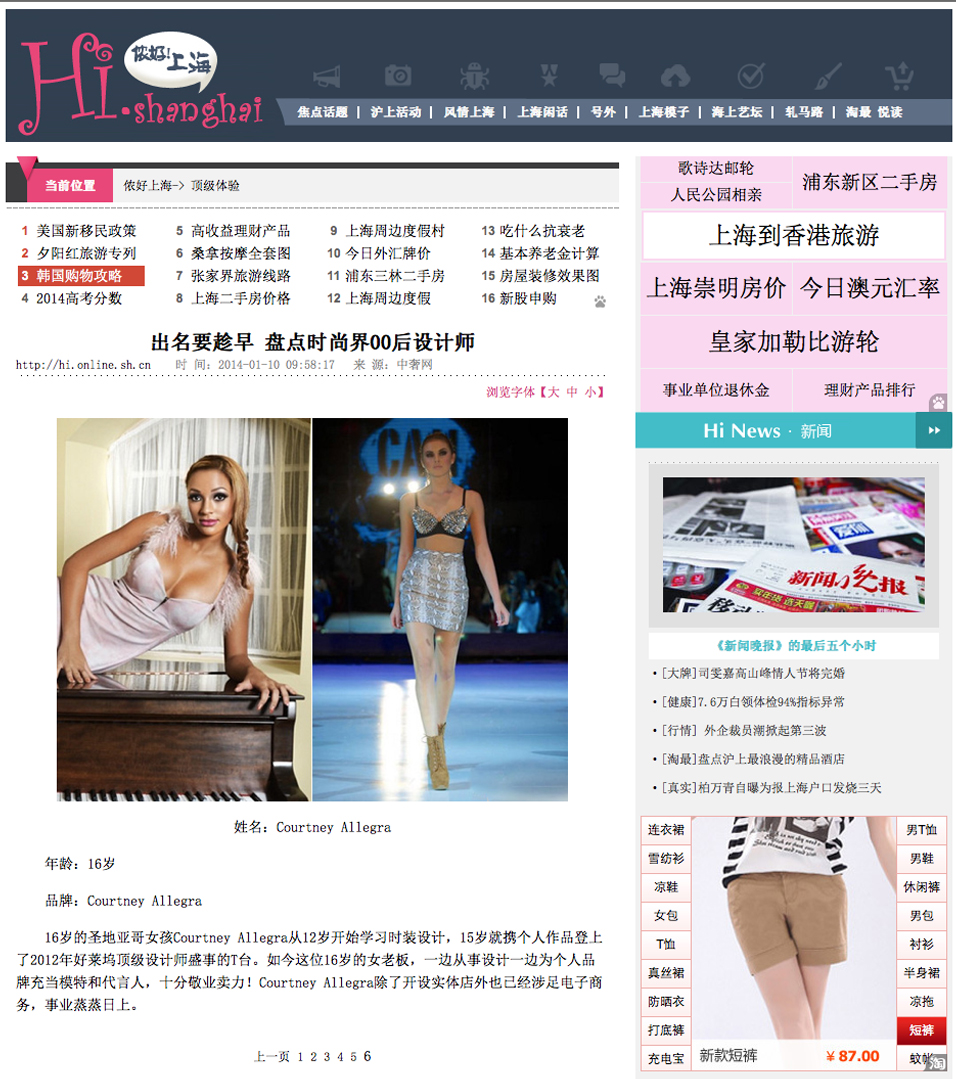 Chinese Press