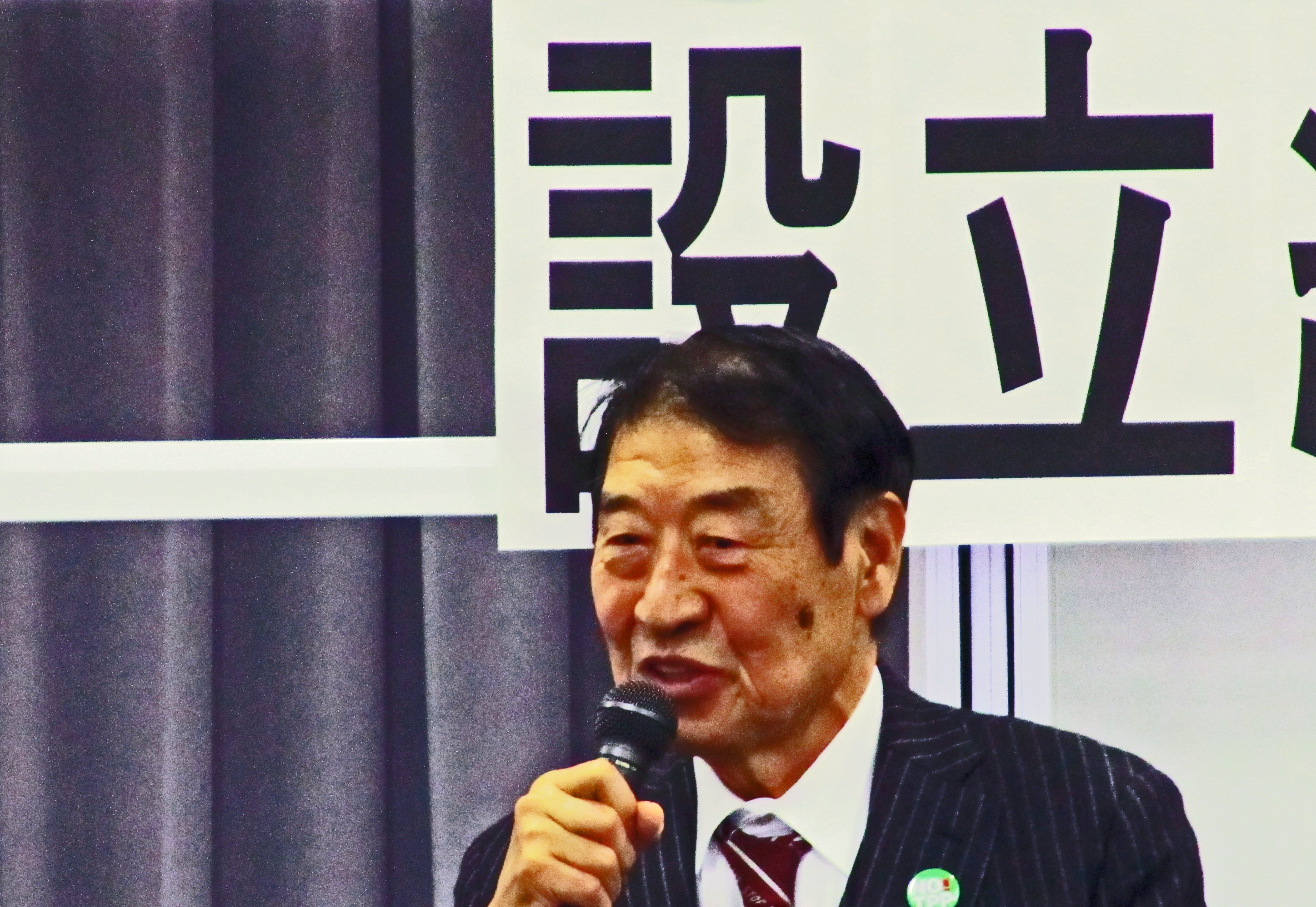 Mr. Masahiko Yamada was Japanese Minister of Agriculture, Forestry and Fisheries of the Naoto Kan regime, and he is a truthfully patriotic Japanese politician who fights against neo-liberalist regime of Shinzo Abe. Photographed and edited by the Japanese filmmaker, Corman Award Winner Ryota Nakanishi.