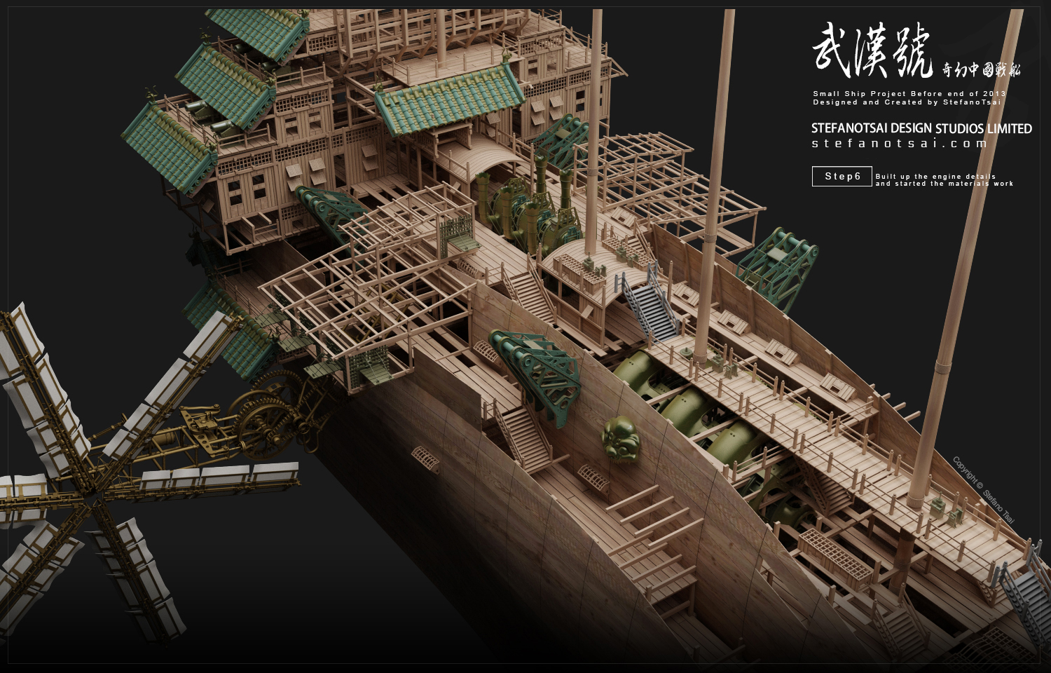 Chinese Fantasy Ship