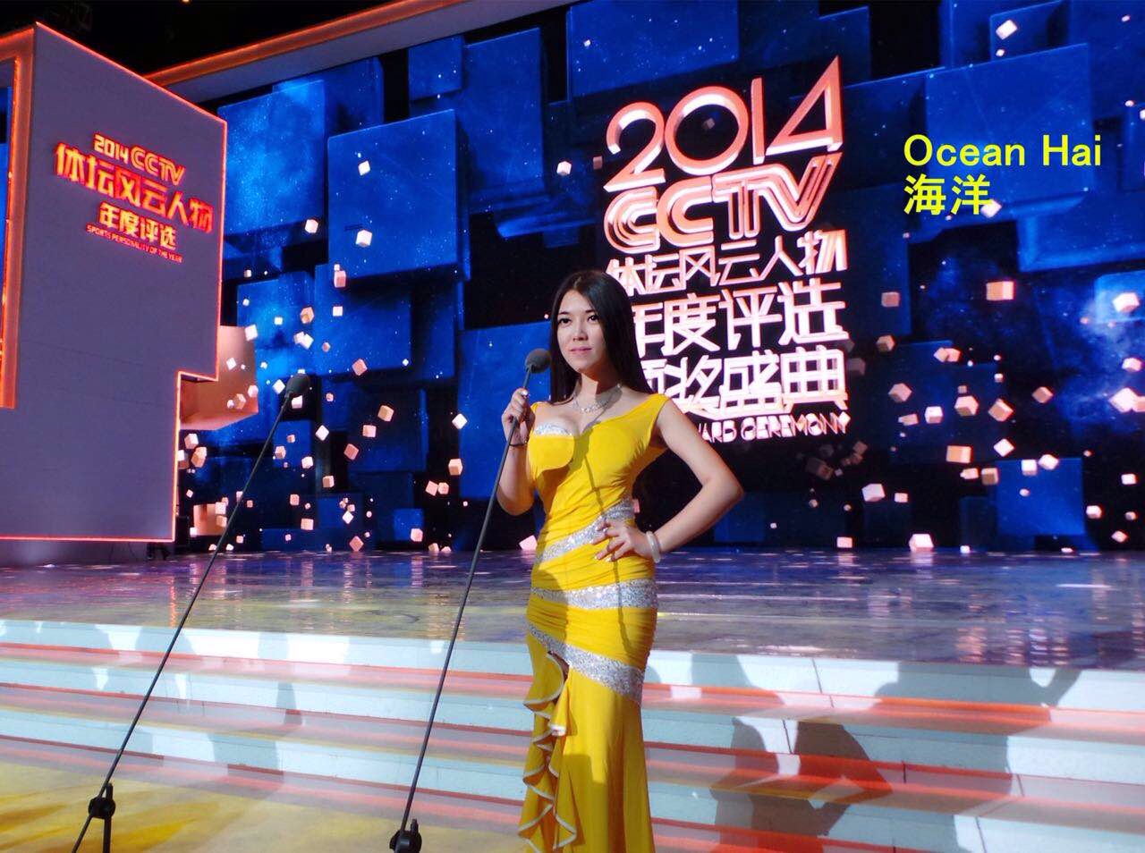 Guest Speaker for 2014 CCTV SPORTS Celebrity Awards Winners ( biggest sports event)