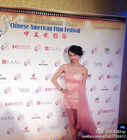 FeiFei Yao attended 10th Anniversary Chinese American Film Festival