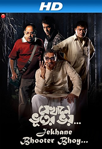 Saswata Chatterjee, Paran Banerjee and Abir Chatterjee in Jekhane Bhooter Bhoy (2012)