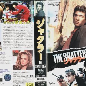 Promotional poster for Japanese release of 