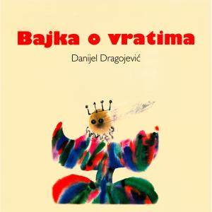 Danijel Dragojevic  Bajka o vratima  editor and publisher by Miljenko Brlecic art by Boris Dogan MBA 2002