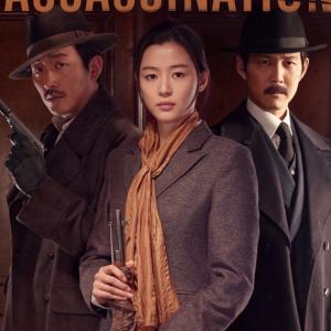 Ji-hyun Jun, Jung-jae Lee and Jung-woo Ha in Assassination (2015)