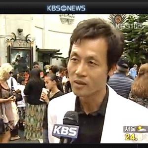 KBS News interview