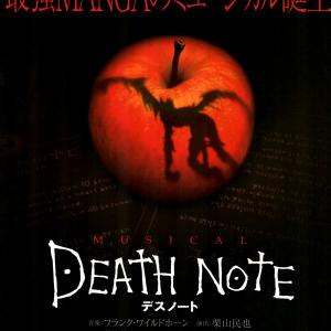 Death Note The Musical - book by Ivan Menchell, lyrics by Jack Murphy, Music by Frank Wildhorn