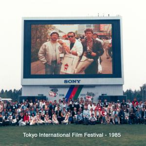 Ist Annual Tokyo International Film Festival composited image David L Snyder Robert Short Hoyt Yeatman
