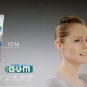 TV Commercial Sunstar Japan