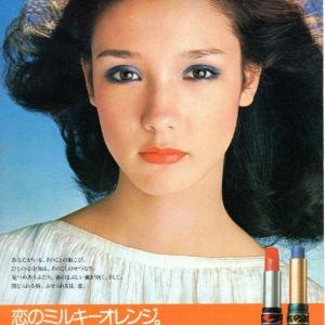 Shiseido Cosmetics Company Contract Campaign Girl Age: 16