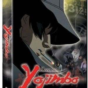 Yojimbo Complete Collection (Including Ralph Votrian)