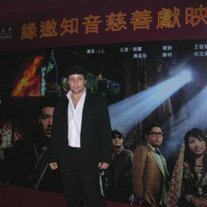 Michael at the Hong Kong Premier of A Melody Looking