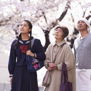 Still of Kirin Kiki Masatoshi Nagase and Kyara Uchida in An 2015