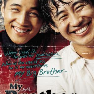 Ha-kyun Shin and Bin Won in Uri hyeong (2004)