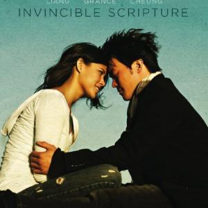 West Liang and Christina Grance, INVINCIBLE SCRIPTURE