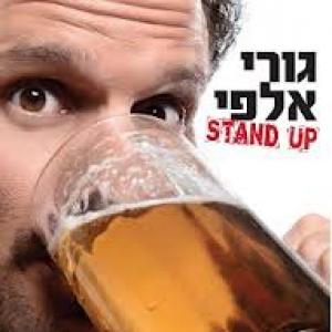 Stand Up Show 2012