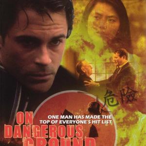 'On Dangerous Ground': 2nd unit sound recordist.