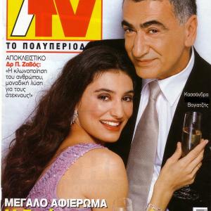 TV Guide Greece Kassandra Voyagis and Yorgo Voyagis