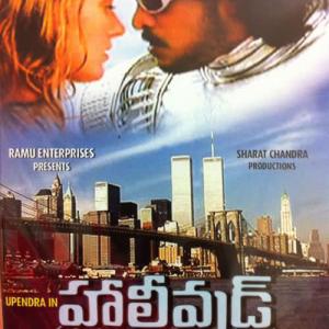 Hollywood poster - Feature film Felicity Mason and Upendra