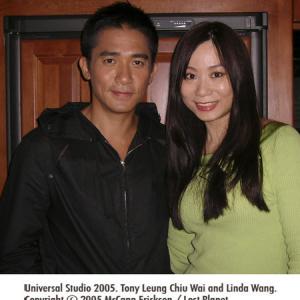 Universal Studio 2005. Tony Leung Chiu Wai and Linda Wang.