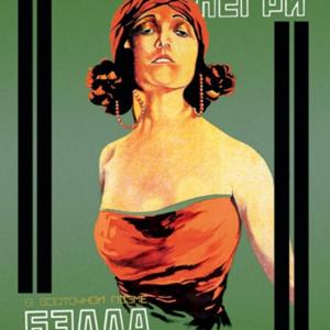 Pola Negri in Bella Donna (1923)