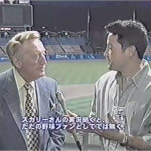 Still shot from Go Dodger Blue interview with Vin Scully