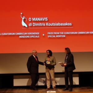 Dimitris Koutsiabasakos Award