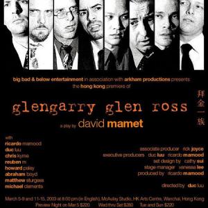 Original poster for the Hong Kong Premiere of Glengarry Glen Ross March 2003 People in the photo from right to left Michael Clements Reuben M Howard Paley Ricardo Mamood Duc Luu Chris Kyme Abraham Boyd and Matthew Sturgess 