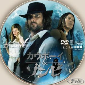 Cowboys and Zombies DVD in Japan