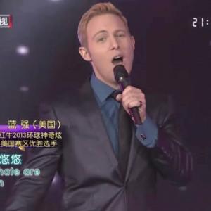 BEIJING TV CHINESE NEW YEAR GALA 2014 北京卫视 