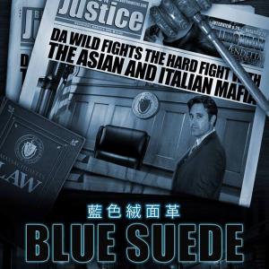 Tom on the cover of the Blue Suede movie poster