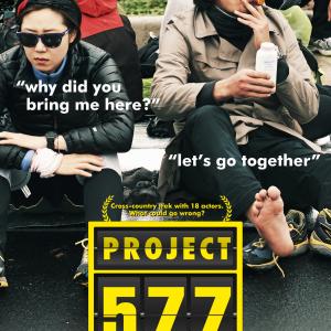 Hyojin Kong and Jungwoo Ha in Project 577 2012