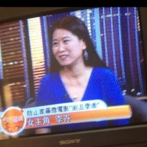 Chinese TV interview for starring in short film 