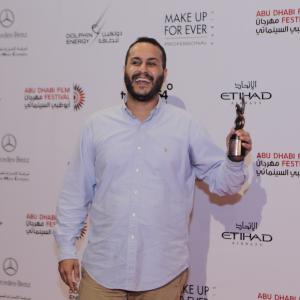 Mahdi Fleifel at the Abu Dhabi Film Festival 2012. Here with the Netpac Award received for A WORLD NOT OURS. The film also won the Black Pearl Award and the Fipresci Prize at ADFF '12.