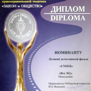 photos of Diploma for UNDER