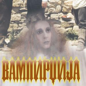 Poster of VAMPIRDZIJA (Ghoul Quest)