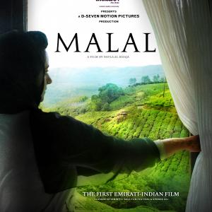 Malal's poster - A bored wife on her honeymoon ... finds inspiration elsewhere.