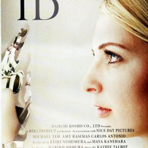 ID official movie poster