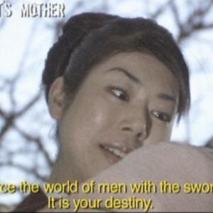 Samurai Avenger : The Blind Wolf (2009) - Mariko Denda