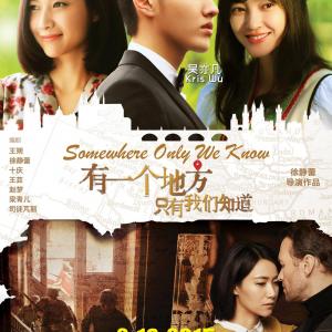 Gordon Alexander, Jinglei Xu, Likun Wang and Kris Wu in You yi ge di fang zhi you wo men zhi dao (2015)