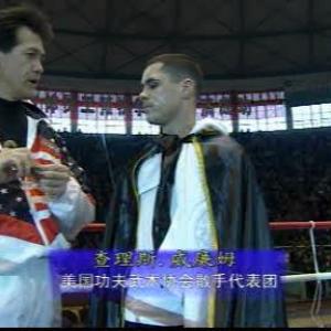 U.S.A. Coach Kimko and fighter in China World Championship San Shou fighting Games