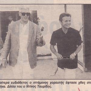 As the Artistic Director of the ANCIENT OLYMPIA FESTIVAL he welcomes the the famous ballet dancer Mikhail Baryshnikov.