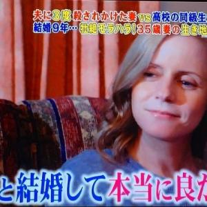 Documentary TV Asahi Japan (2014)
