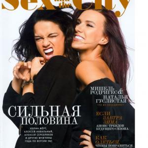 Sex and The City Magazine On the Cover Natalie Burn aka Natalia Guslistaya with Michelle Rodriguez Russia JulyAugust 2011
