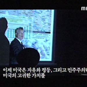 Sweet Spy  Korean ComedyDrama with Clinton Morgan as CIA Deputy Director