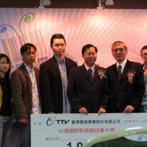 Taipei Film and TV Project Promotion Forum